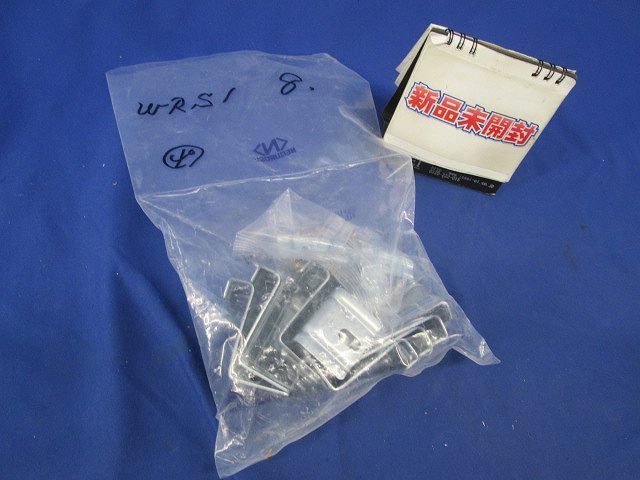ワイダーラック(8個入) WRS1