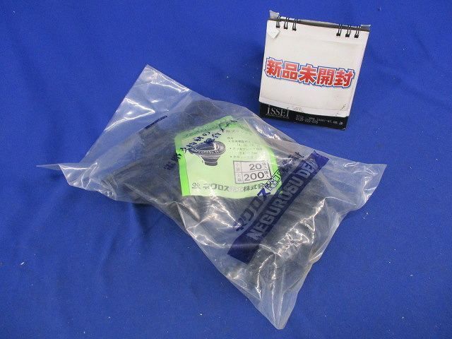 ファスロック(20個入) FF-39B