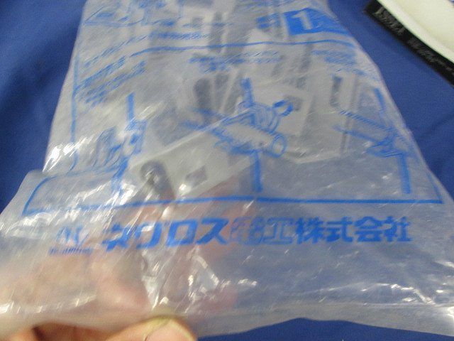 ファスロック ケーブル支持具(20個入) FFC-1