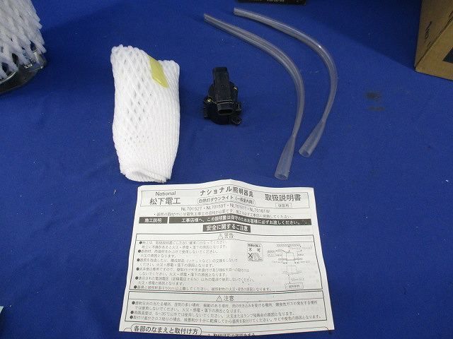 ダウンライトφ125 NL7016W