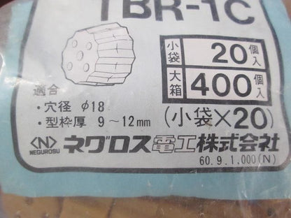 コンパネキャップ(40個入) TBR-1C