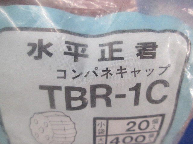 コンパネキャップ(40個入) TBR-1C