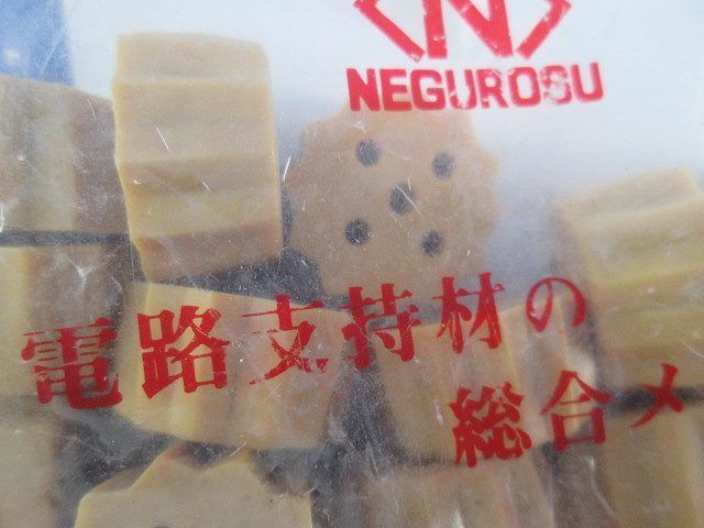 コンパネキャップ(40個入) TBR-1C
