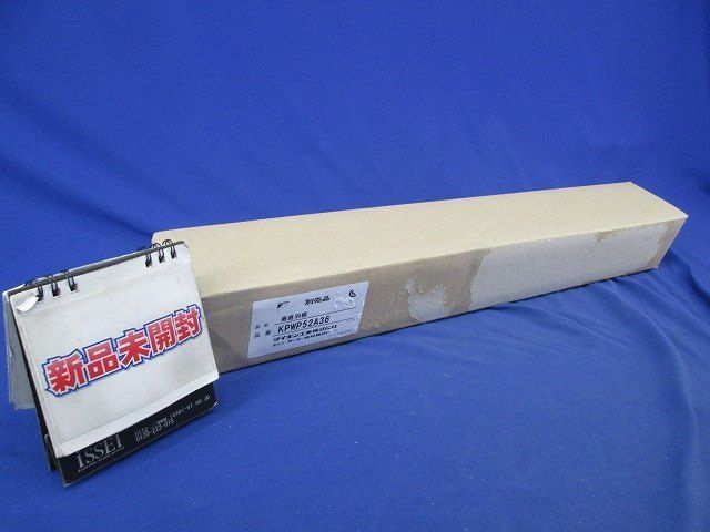 垂直羽根 KPWP52A36