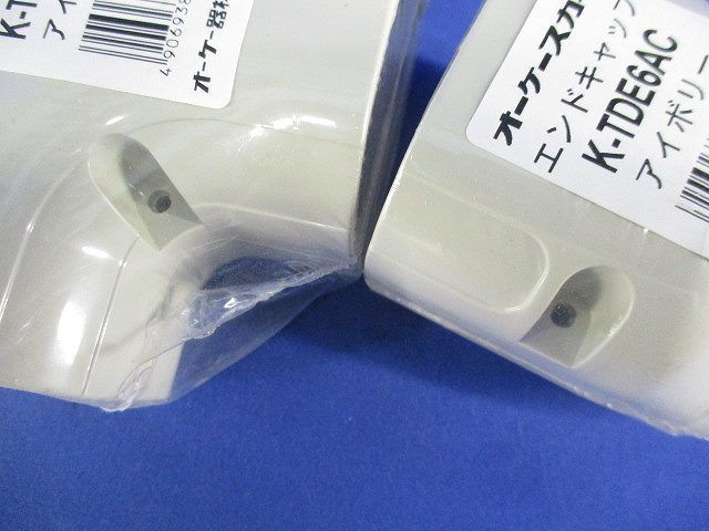 エンドキャップセット(型番混在5個入)(アイボリー) K-TDE6AC他