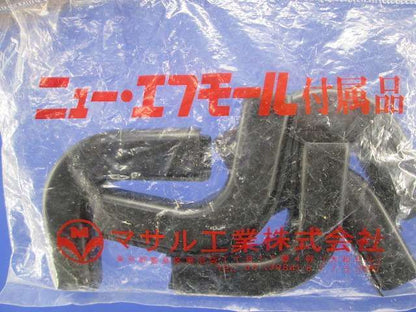 ニューエフモール付属品(型番混在40個入) 0号