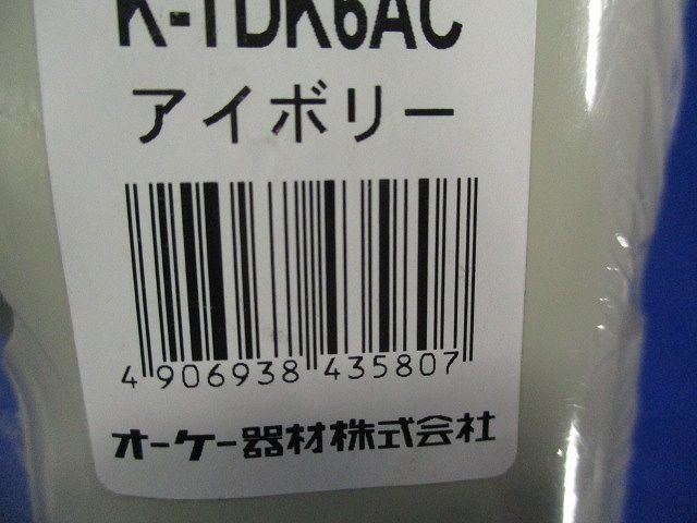 エンドキャップセット(型番混在5個入)(アイボリー) K-TDE6AC他