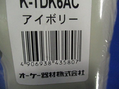 エンドキャップセット(型番混在5個入)(アイボリー) K-TDE6AC他