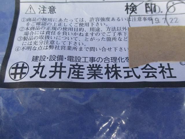 スリーブポイント(100個入) 型番不明