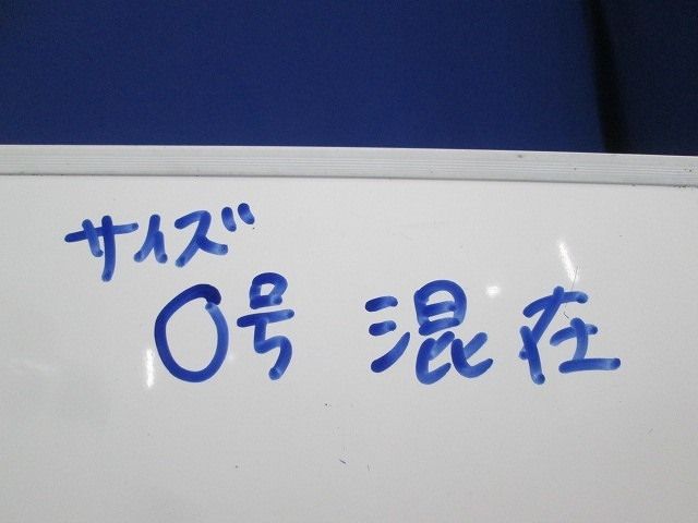ニューエフモール付属品(型番混在40個入) 0号