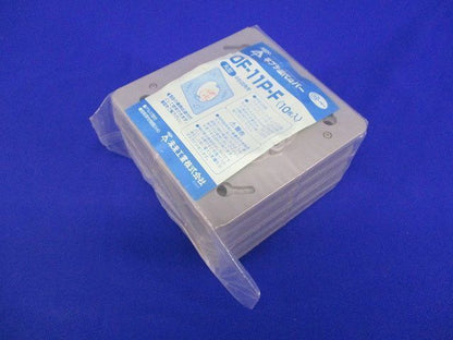平プラ塗代カバー(10個入) OF-11P-F