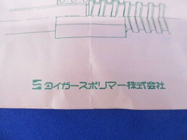 スーパージョイントφ50 φ50