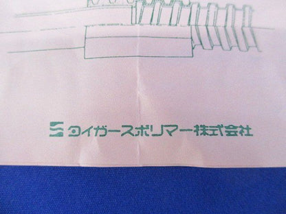 スーパージョイントφ50 φ50