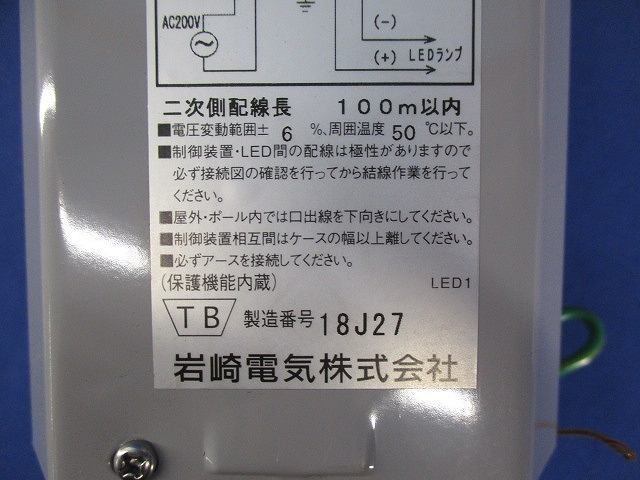 電源ユニット LEM083072HS2A351
