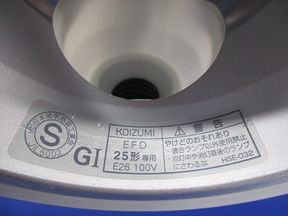 蛍光灯・断熱施工用ダウンライトφ125 ADN650452