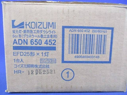 蛍光灯・断熱施工用ダウンライトφ125 ADN650452