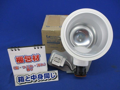 蛍光灯・断熱施工用ダウンライトφ125 ADN650452
