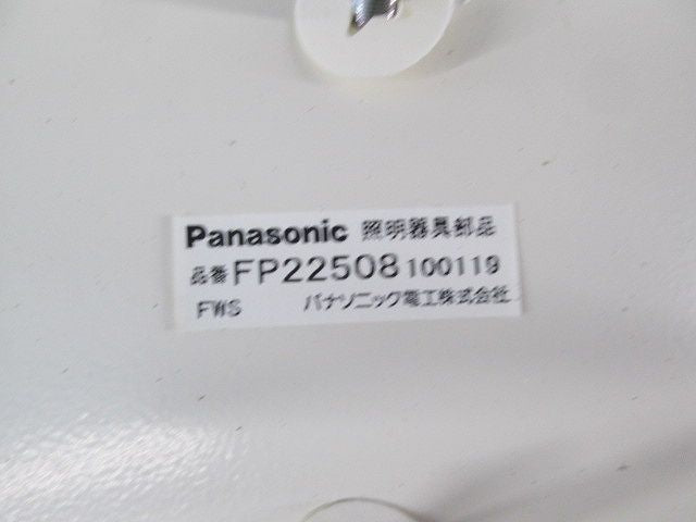 小形誘導灯用吊具 FP22508
