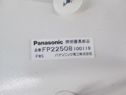 小形誘導灯用吊具 FP22508