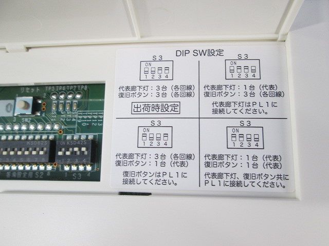 I/Oユニット BX-303WZA