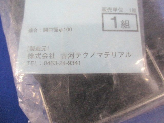 イチジカンマルユカ(1組) IMY100
