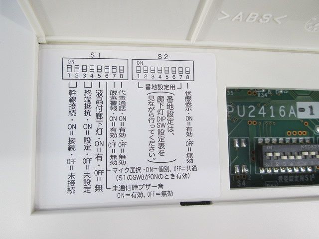I/Oユニット BX-303WZA