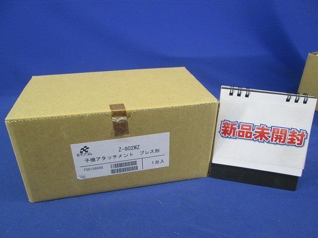 子機アタッチメント(プレス形) Z-802WZ
