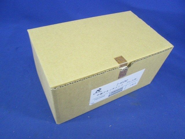 子機アタッチメント(プレス形) Z-802WZ