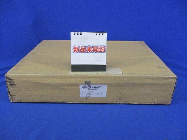 薄型ワイヤレス連動型ボード EBCT2797K