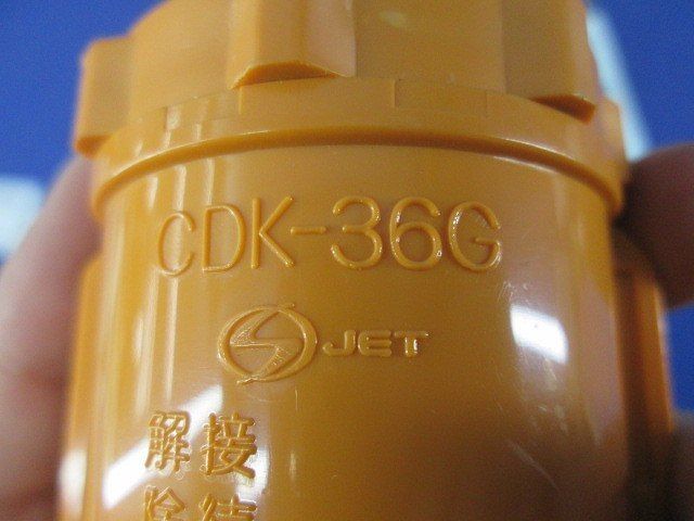 CD管コネクタ(5個入) CDK-36G