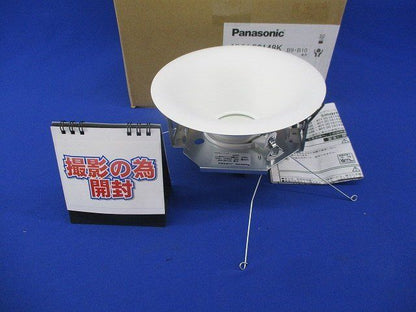 天井埋込型ダウンライト(φ150) NYY56148K