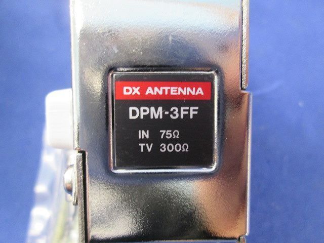 直列ユニットセット DMC-37-7FF他