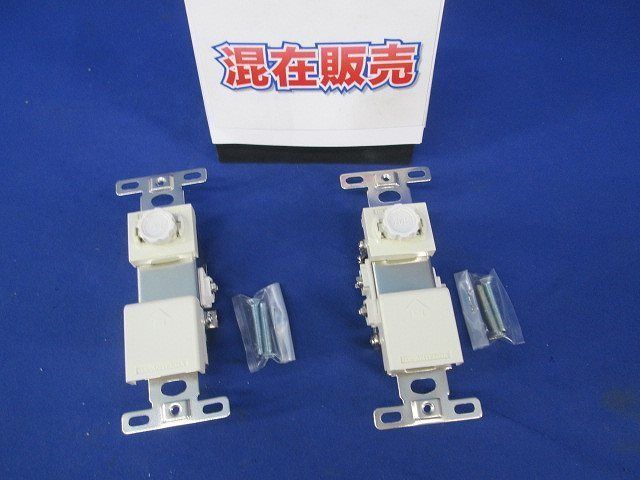 直列ユニットセット(混在2個入) DPM-37WN他
