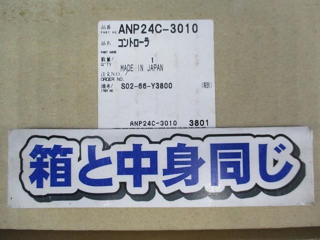 食器洗い乾燥機用コントローラ ANP24C-3010