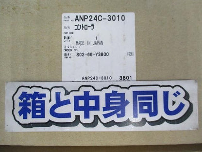 食器洗い乾燥機用コントローラ ANP24C-3010