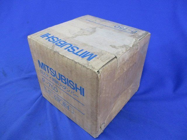 ロスナイ用防火ダンパー P-75D