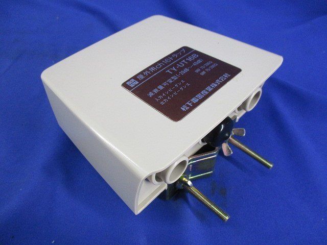 屋外用ｃｈ16トラップ TY-UT16B