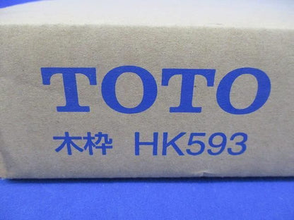 埋込手洗機固定用木枠 HK593