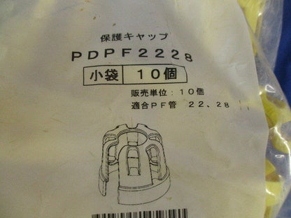 PF管パテ脱落防止具(20個入) PDPF2228