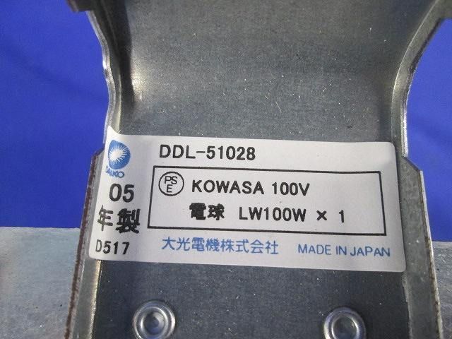 ダウンライト DDL-51028