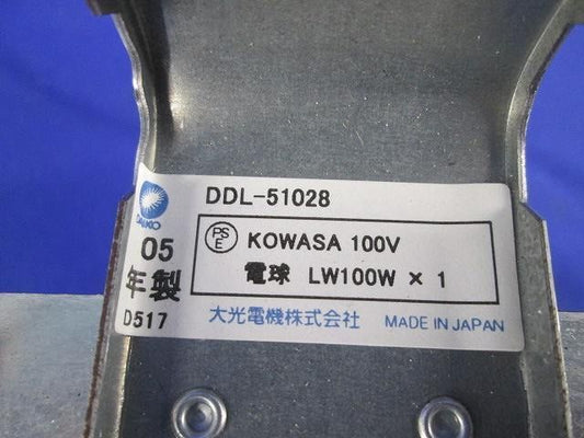 ダウンライト DDL-51028