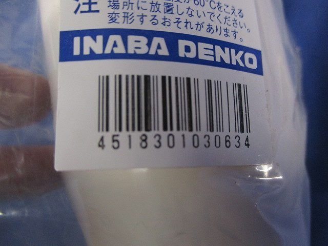 給水栓用ソケットカバー(4個入) JSC-20