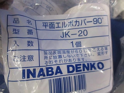 カバー混在セット(9個入) JKF-20他