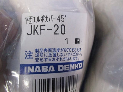 カバー混在セット(9個入) JKF-20他