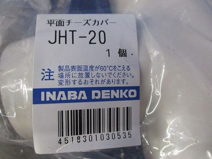 カバー混在セット(9個入) JKF-20他