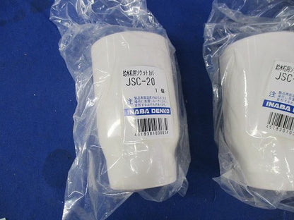 給水栓用ソケットカバー(4個入) JSC-20