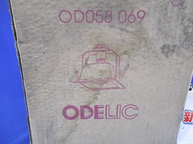 照明器具(ランプ付) OD058069
