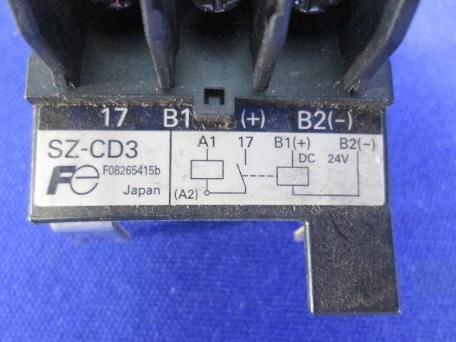 IC出力用コイル駆動ユニット(2個入) SZ-CD3