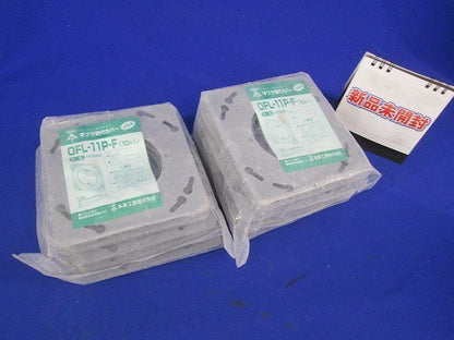 プラ塗代カバー(10枚入×2) OFL-11P-F
