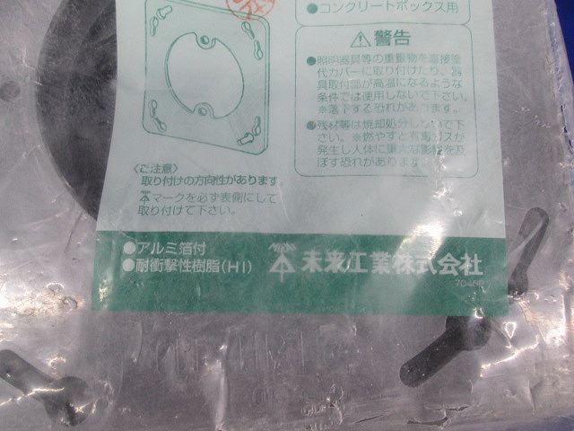 プラ塗代カバー(10枚入×2) OFL-11P-F